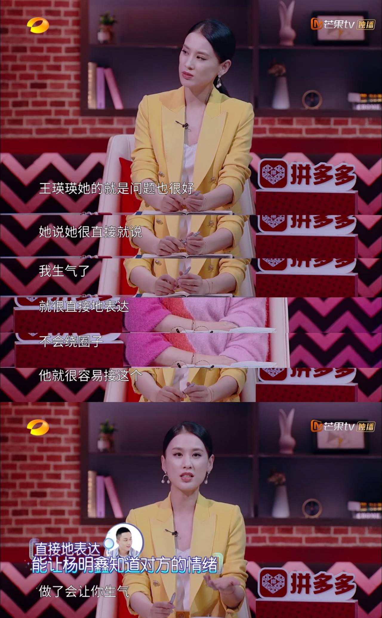 【戏客】真人秀还是偶像剧？被网友送上热搜的她做了什么