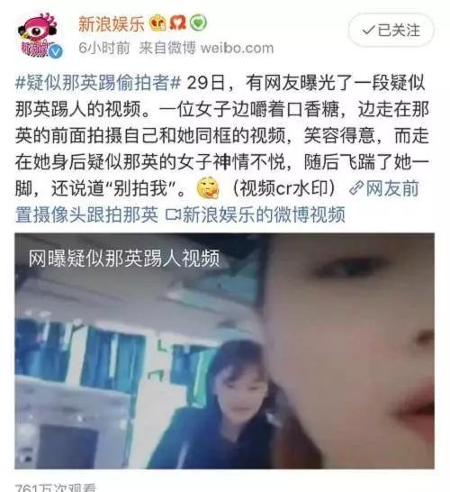 张萌整容就要停止金援还说如不出国