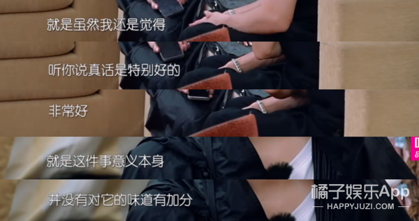 像她这样的强势女人会更容易幸福吗？