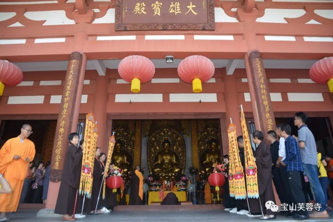 观音菩萨出家日,东莞芙蓉寺祈福法会圆满