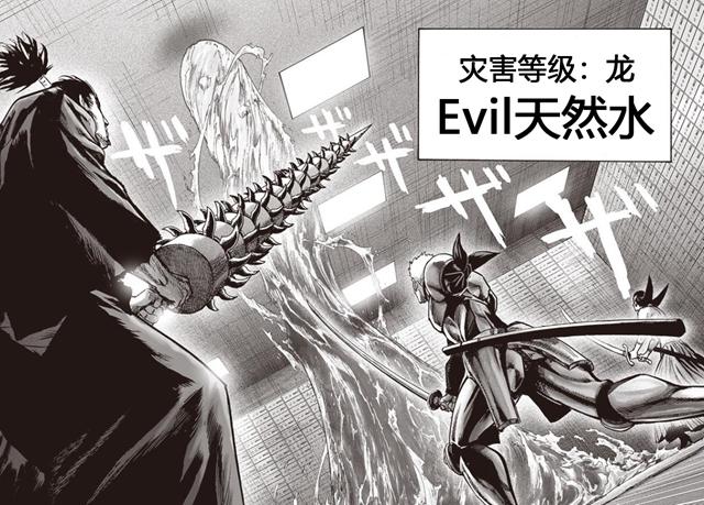 一拳超人156:两大龙级加入战斗,牙龈吞食猪神,天然水体内养鱼
