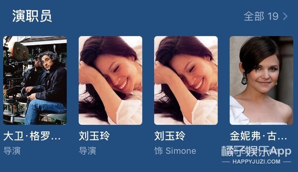 她要是在我们这儿当演员，可能一辈子没有出路吧