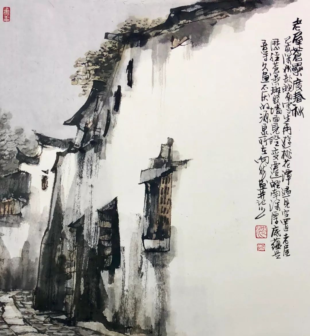 「艺术中国」—— 沈向然个人画集