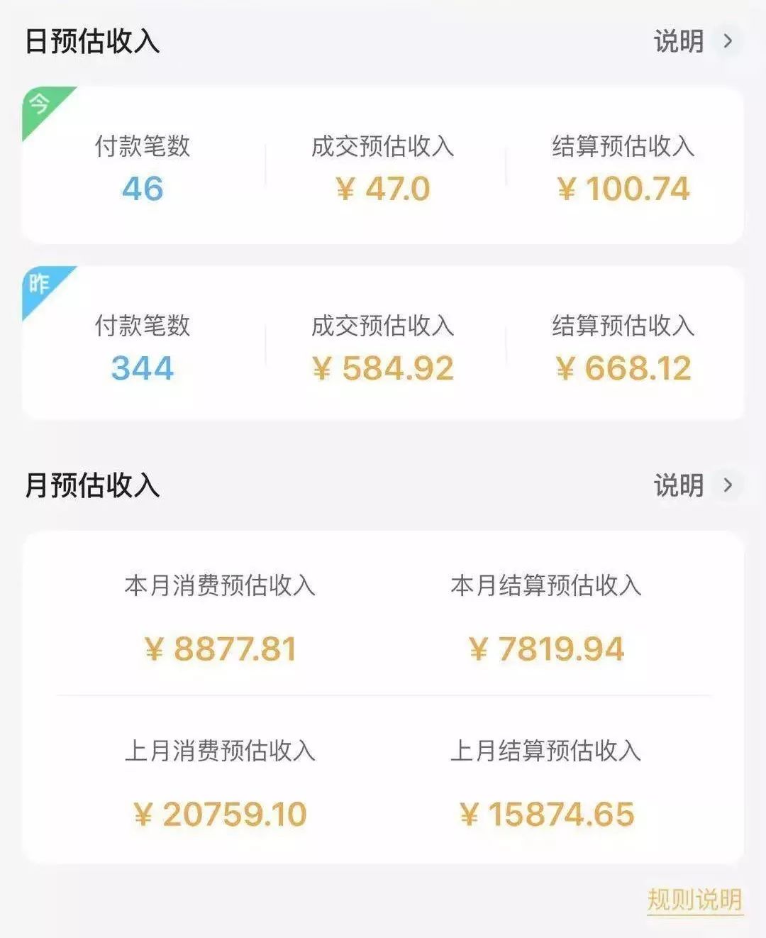 【燃财经】薅羊毛也有无间道：你以为的漏洞，很可能是营销