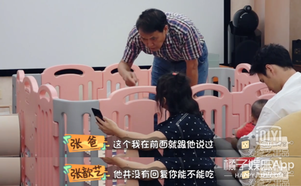 如果男人都像他这样，可能女孩子不会那么恐婚…