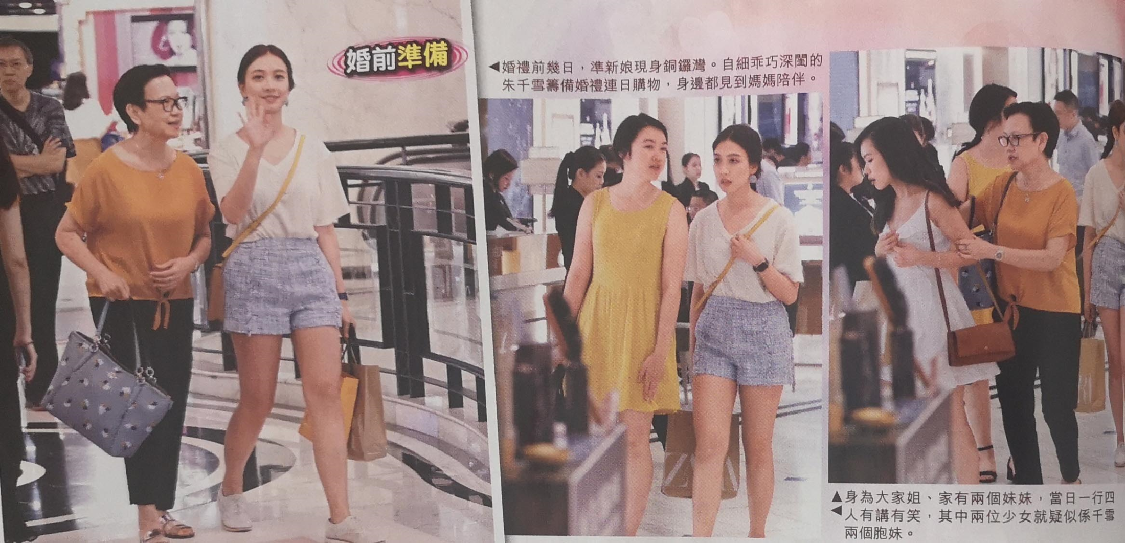 31岁TVB女演员刚结婚就被曝分居？为攻读学业拒生小孩！