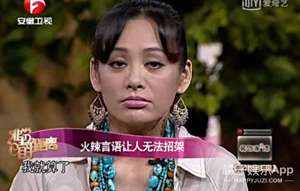 都说她虎，我却看到她心口一个勇