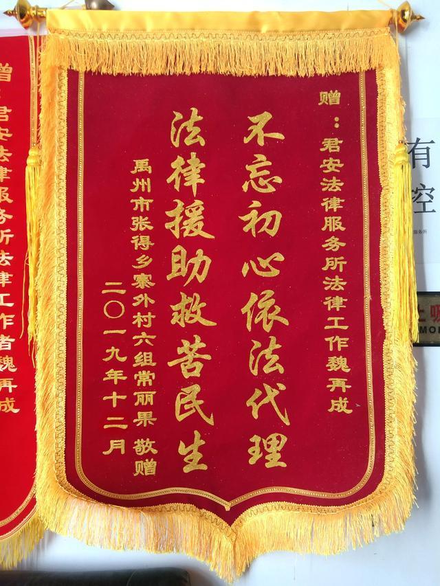 仳离协议约定孩子归女方抚育男方负担孩子的部门抚育费