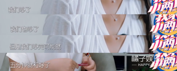 像她这样的强势女人会更容易幸福吗？