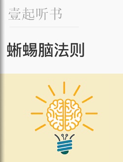 深度考虑必读的3本书 | 心理学书单引荐