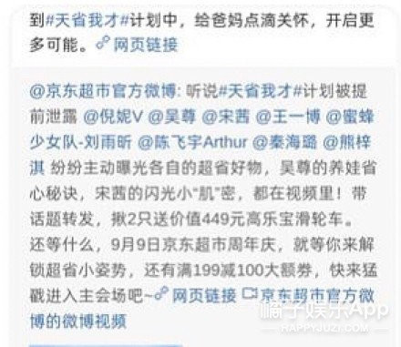 这操作要是换成女明星早被骂上热搜了吧？