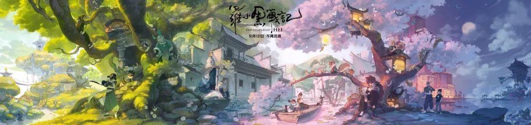 《哪吒之魔童降世》片红是非多!中秋节还有两部动画电影要上映
