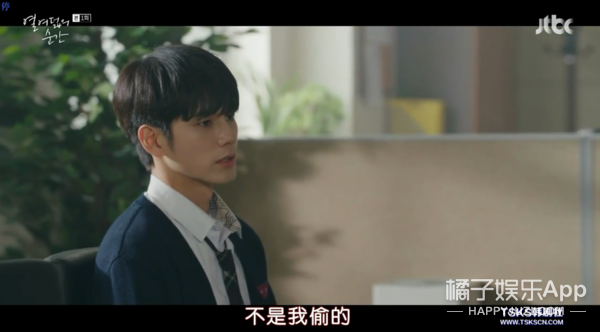 甜甜的初恋+校园暴力，这是男版《学校2019》吗？