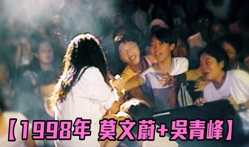 [一床情书]都是励志少年！吴青峰给爱豆莫文蔚写歌，魏大勋为偶像杨幂考中戏