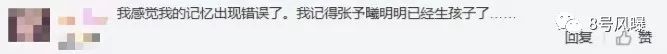 冷暴力+玩失踪逼女方分手？又一对高甜CP掰了…