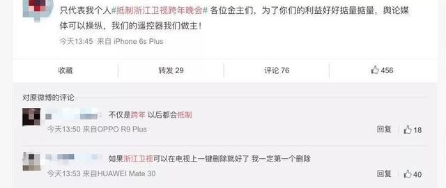 2020芒果台跨年阵容全是顶流！争议中的蓝台只好请他救场？编辑：奇趣网发布：2019-12-03 13:22:14