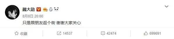 杨幂配不上魏大勋？但两人这些相处细节明明就超甜啊