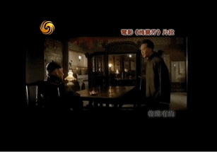 「整点电影」他的眼神，《庆余年》的绝杀武器之一