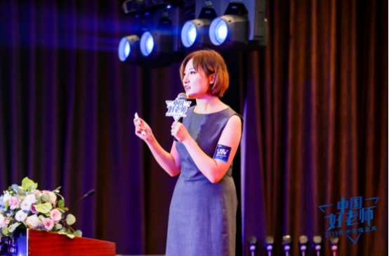师者有道，精彩由你——2019腾讯中国好老师教育盛典圆满落幕