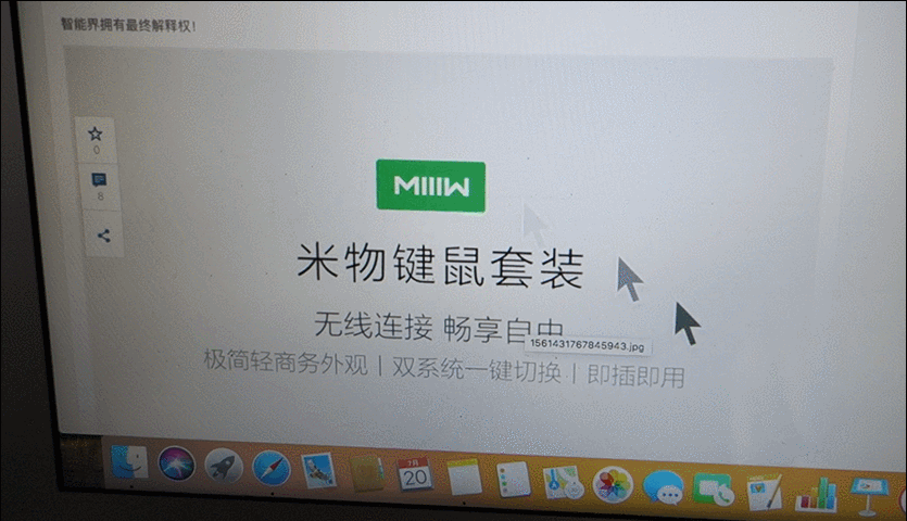双系统,极简风!米物无线办公键鼠套装体验