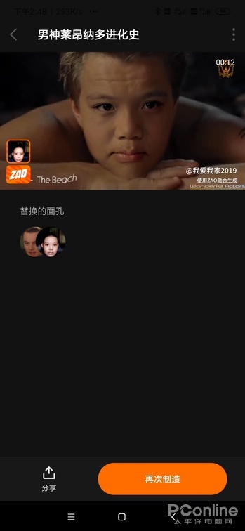AI换脸只是玩玩？黄网都不敢碰的技术有多恐怖