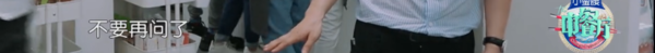 怪不得秦海璐在这么多人面前翻白眼…