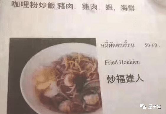 是谁！把肯德基的slogan翻译成了不能播出的亚子 | AI拍照翻译软件大测评