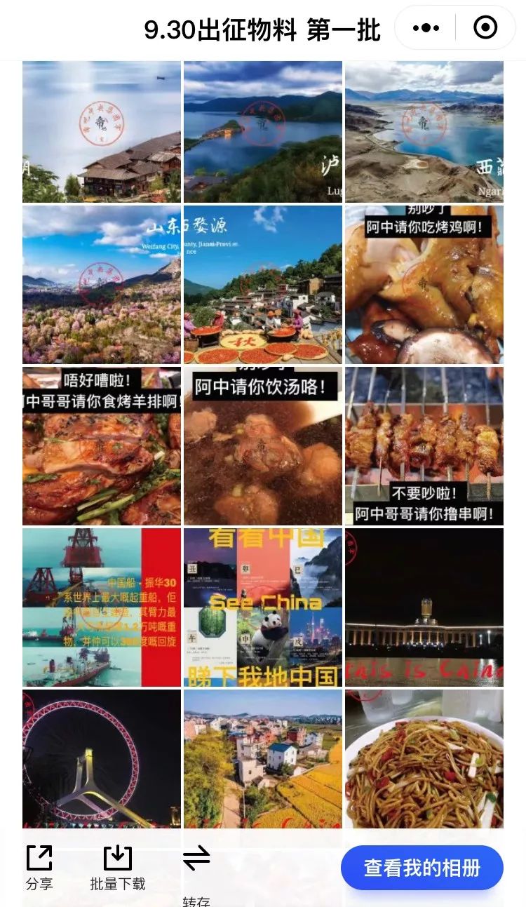 文章配图