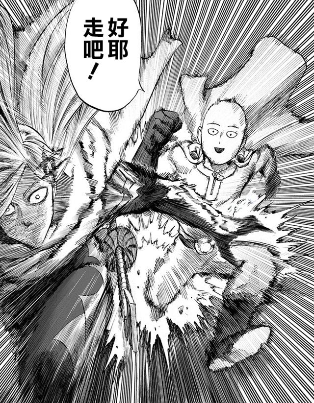 一拳超人:光头和闪光发生最糟糕相遇,两人之后都十分后悔