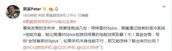 今年的安卓手机之争，实在是精彩
