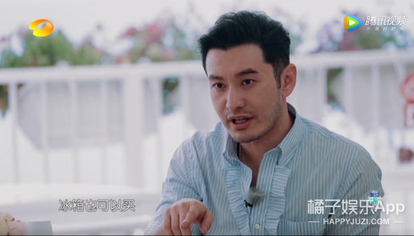 怪不得秦海璐在这么多人面前翻白眼…
