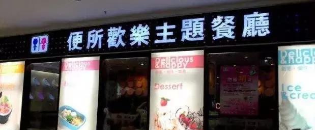 第一代网红餐厅谢幕“雕爷牛腩”雕爷悄悄离开了