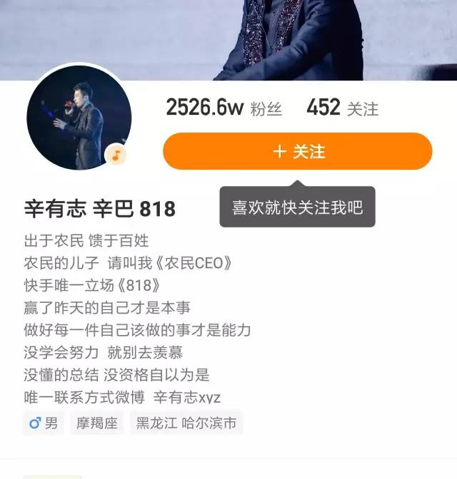婚礼请42位大牌明星算什么！作为微商带货王，他一天能赚50万！