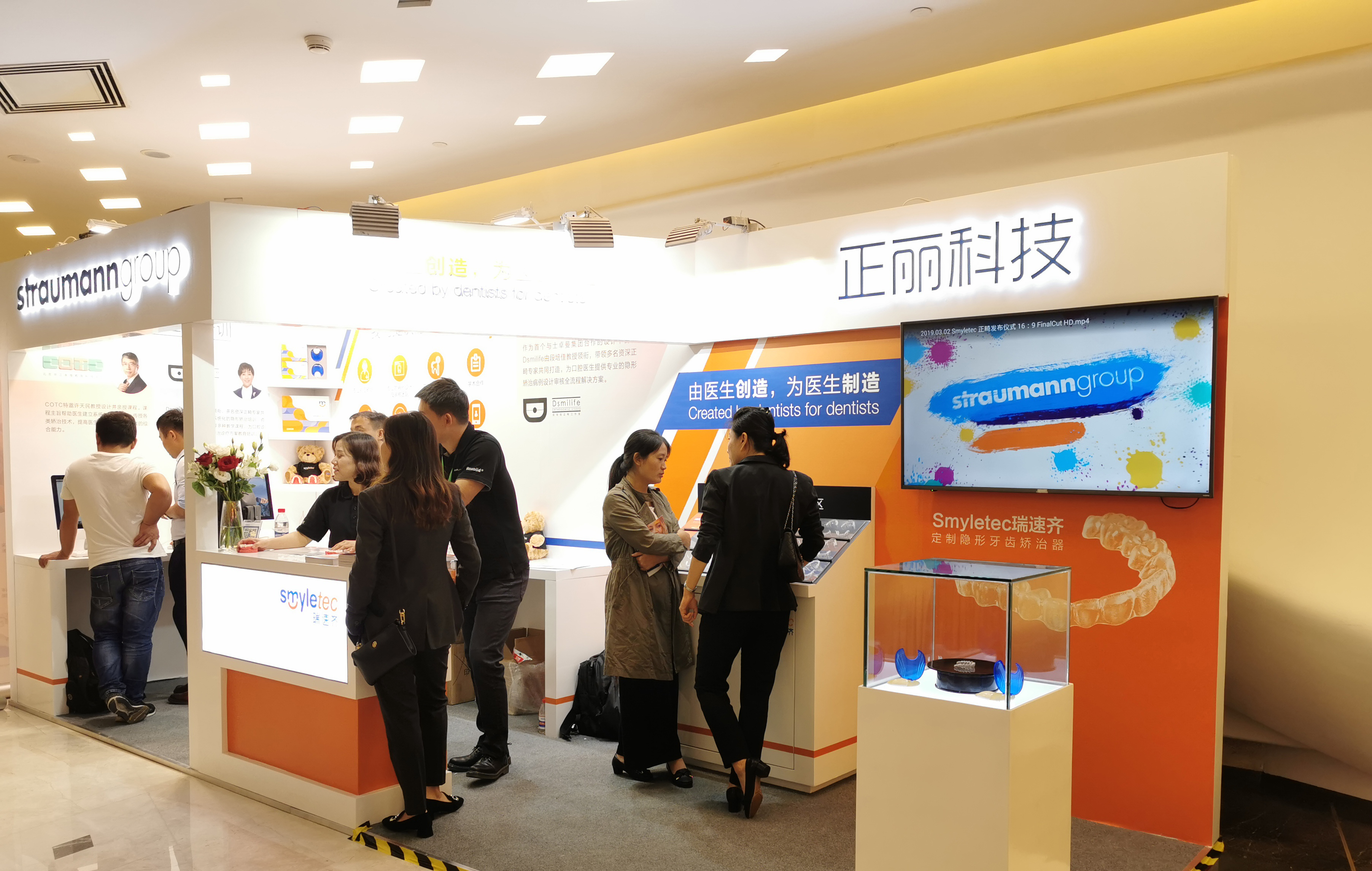 正丽科技携隐形矫治新品亮相2019正畸年会