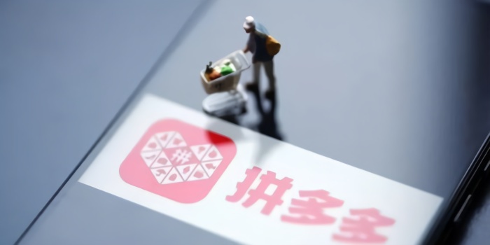 社交电商社交电商“砍价拼团”止步微信 封杀令下何去何从?