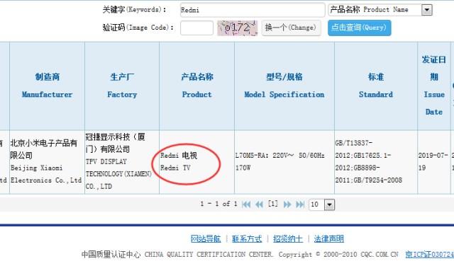 雷军的电视攻防战：小米抢上，Redmi 守下