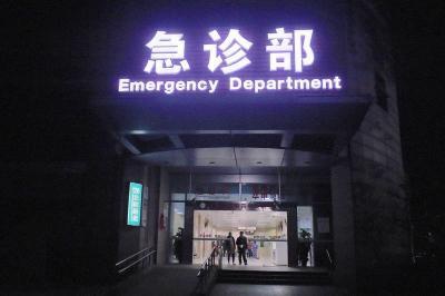 凌晨3时的东莞市人民医院急诊室