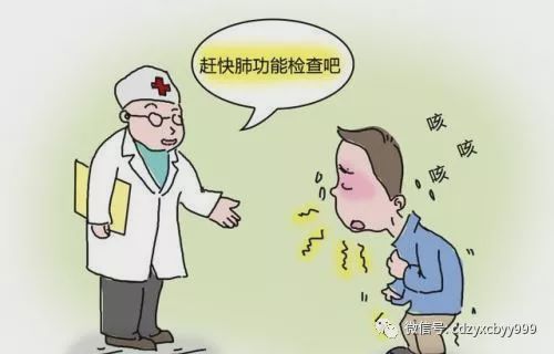 秋冬季慢阻肺高发,哪些人群要每年查肺功能?