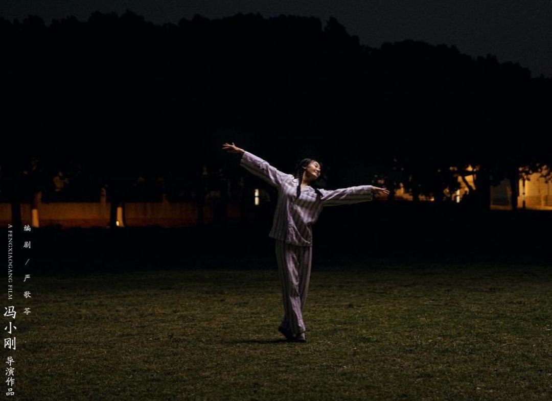 「娱乐独角兽」《只有芸知道》首日过3000万，“冯氏贺岁片”从嬉笑到柔情？