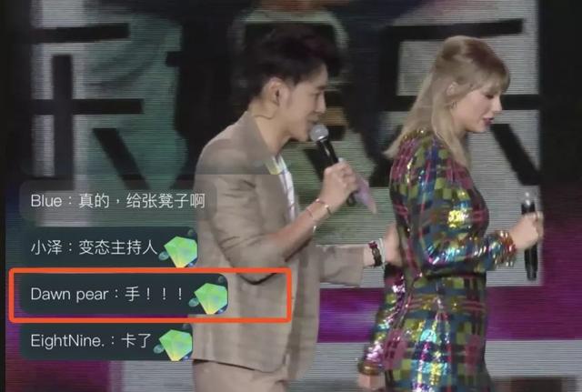 泰勒·斯威夫特中国见面会疑遭男主持摸腰，粉丝怒：拿开你的咸猪手编辑：奇趣网发布：2019-11-12 13:03:57