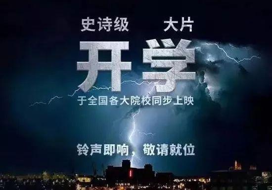《哪吒之魔童降世》片红是非多!中秋节还有两部动画电影要上映