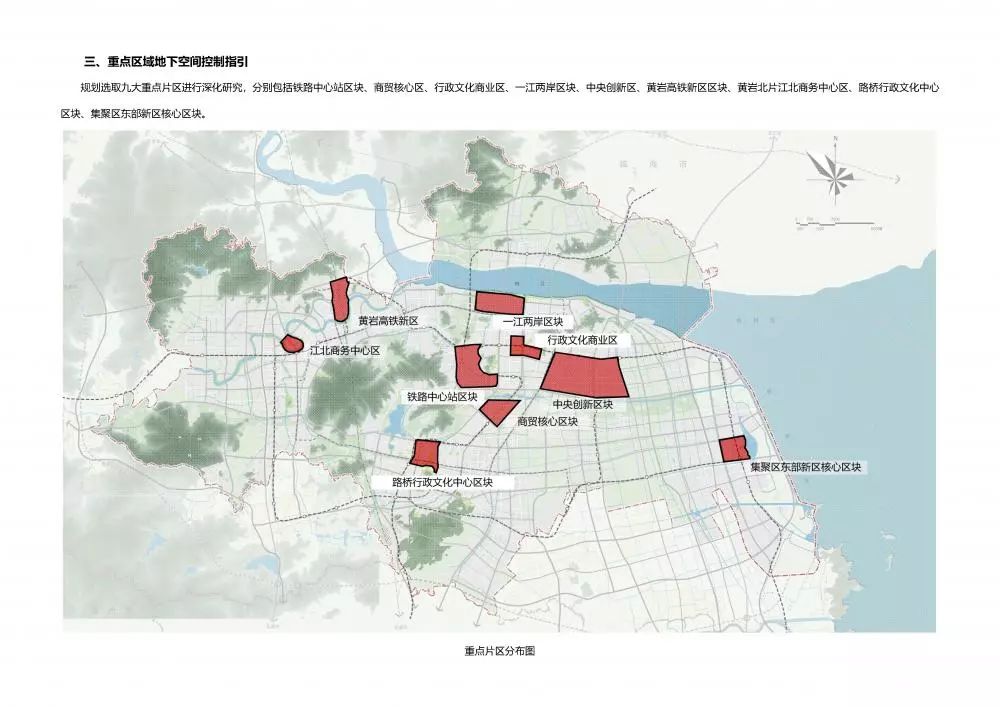 台州市区那么多规划,哪个最有"钱"景,最值得投资?