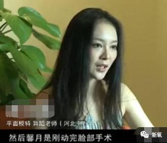 「新氧App」打败吴千语成林峯太太，比黑历史还意外的是她整形前