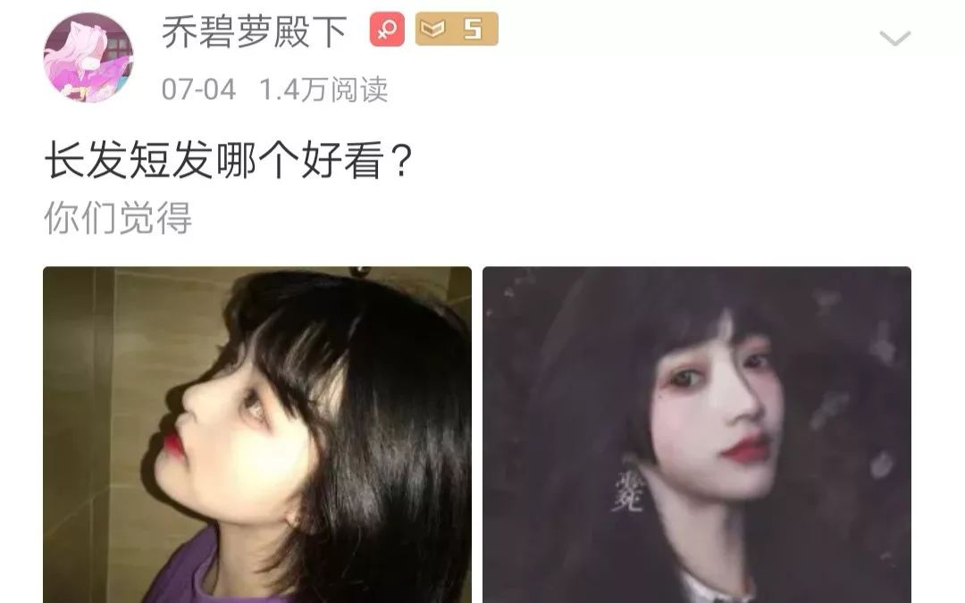 照骗奔现有多可怕？看过真人后粉丝说想把她的写真烧掉！