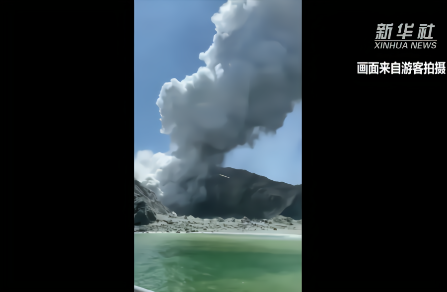 记者连线 | 新西兰怀特岛火山喷发确认5人死亡