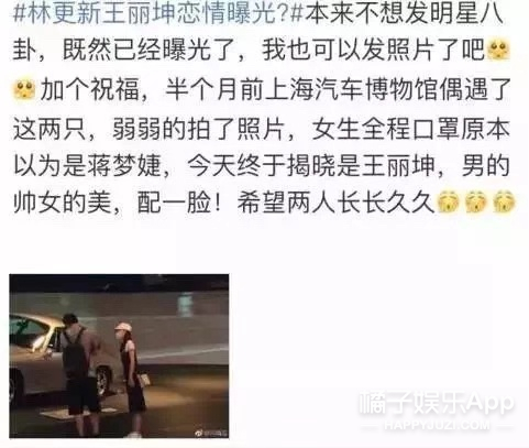 我还以为他俩好事将近…没想到这就分手了？
