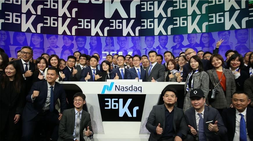 36氪上市首日破发，媒体是门好生意吗？_凤凰网