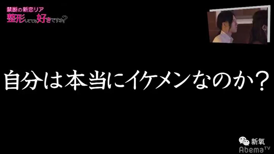 [新氧App]把6个换头男女集聚一堂进行相亲，结局完全出人意料！