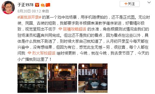 看他造星，绝对比看他的戏还精彩…编辑：奇趣网发布：2019-09-29 12:03:31