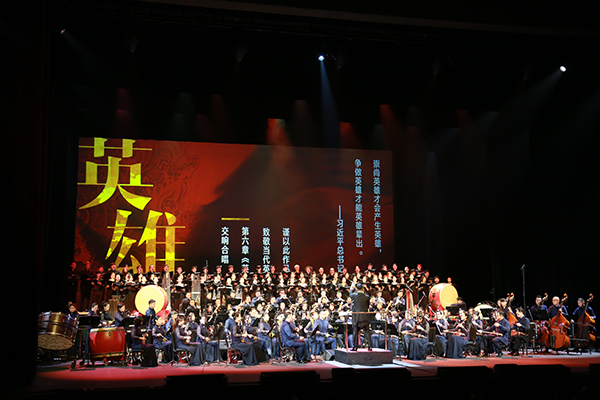 上海民族乐团致敬"中国英雄",有创世神话也有当代英雄